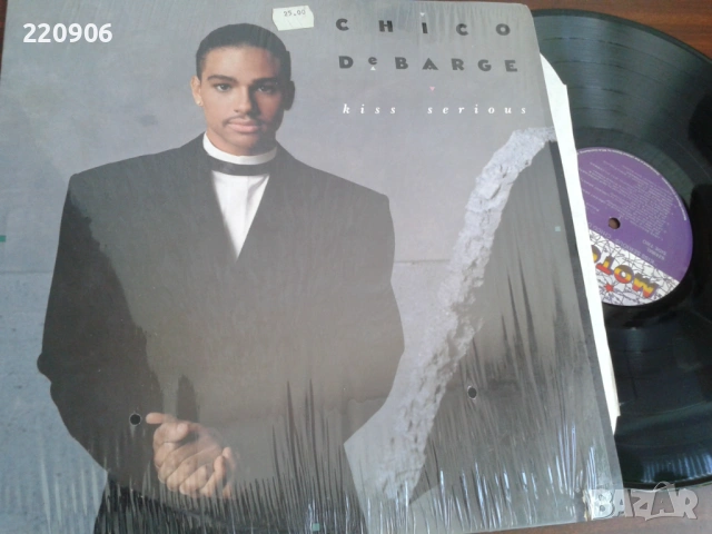 Плоча Chico DeBarge – Kiss Serious Printed in USA