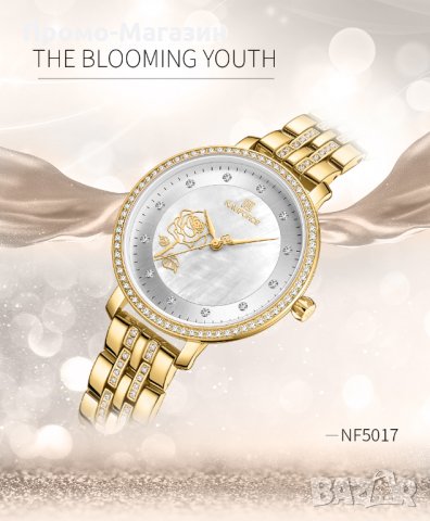 Дамски часовник NAVIFORCE Gold/Silver 5017 GW. , снимка 3 - Дамски - 34725290