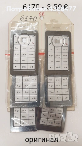 Оригинални клавиатури за Nokia 3110, 6670, 6233, 5310, 6260, 7610, 3500, 6600, 6170, 6270,, снимка 8 - Резервни части за телефони - 51809624