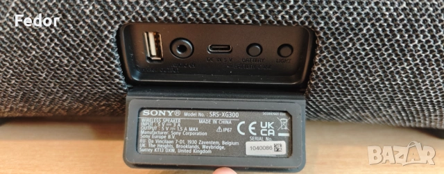 Преносим безжичен високоговорител XG300 от серия X, снимка 4 - Друга електроника - 53668768