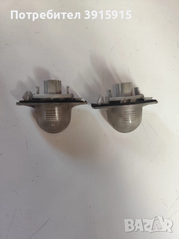 Светлини номер от Хонда джаз 