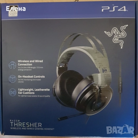 Слушалки - Razer Thresher wireless Gaming Headset PS4, снимка 9 - Слушалки и портативни колонки - 52913097