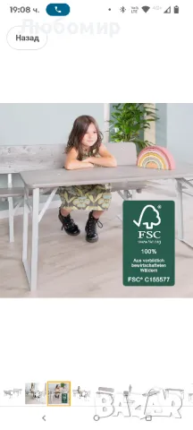 roba Комплект пейка за парти на открито за деца - Детска група за сядане с дървена облегалка

, снимка 7 - Маси - 49895767