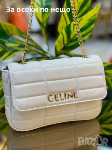 Celine Дамска Чанта С Дълга Дръжка Синджир За През Рамо Селин - Различни Цветове Код E570, снимка 3 - Чанти - 50824830