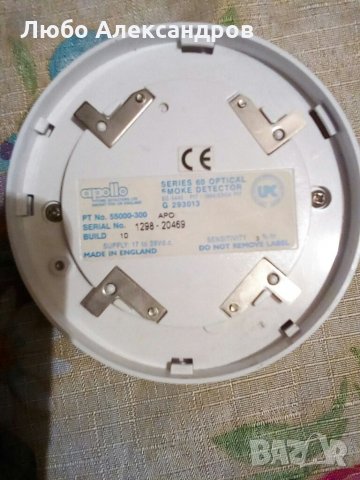Противопожарни датчици., снимка 3 - Аларми и алармени системи - 35789620