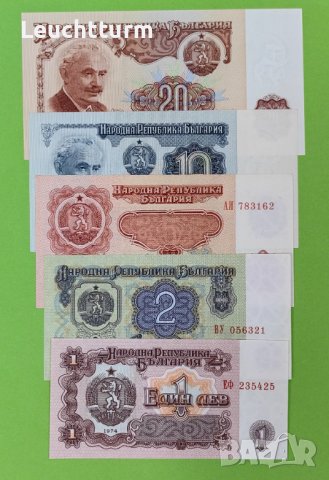 Пълен лот банкноти 1974 г. - с 6 цифрени серийни  номера UNC