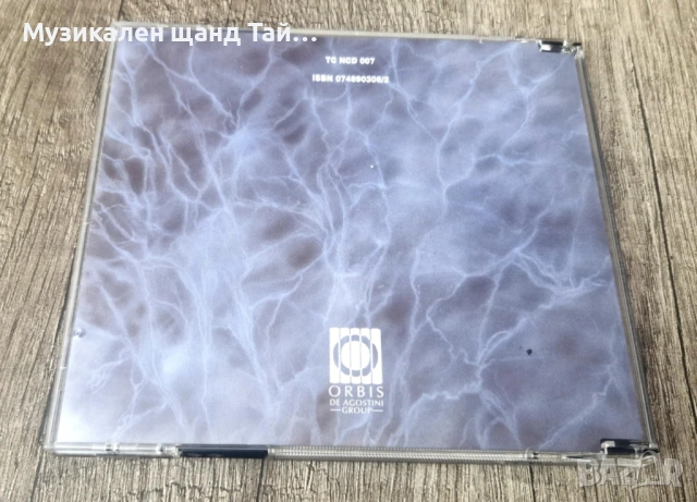 Компакт Дискове - Аудио Книги: Arthur Conan Doyle – The Hound Of Baskerville - Read By Peter Egan , снимка 2 - CD дискове - 53759716