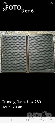 Grundig flach -box 280, снимка 6 - Тонколони - 52828339