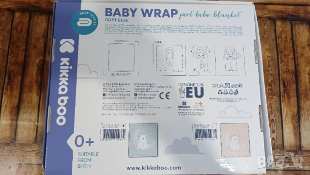 Порт бебе Kikka Boo Blue Polar Bear меко одеяло трансформиращо се в топло порт бебе, снимка 8 - Олекотени завивки и одеяла - 53413821