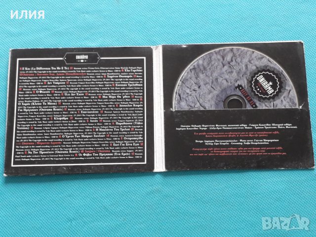 Onirama – 2015 - Best Of Us(Pop Rock,Ballad), снимка 2 - CD дискове - 42467978