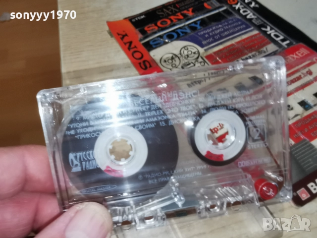 ВЕСЕЛИЙ ДЕНС-ОРИГИНАЛНА КАСЕТА 2212251541, снимка 9 - Аудио касети - 52875683