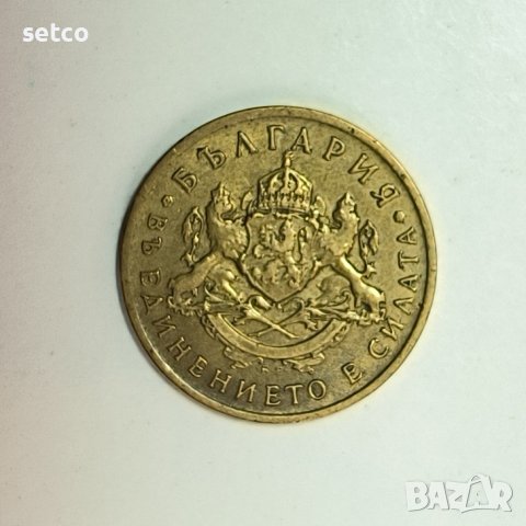 50 стотинки 1937 година е126, снимка 2 - Нумизматика и бонистика - 42430488