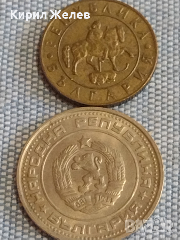 Лот монети 10 броя България от соца началото на демокрацията за КОЛЕКЦИЯ ДЕКОРАЦИЯ 30880, снимка 11 - Нумизматика и бонистика - 44528348