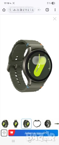 Смарт часовник Samsung Galaxy Watch7, 44 мм, LTE, Green, снимка 1
