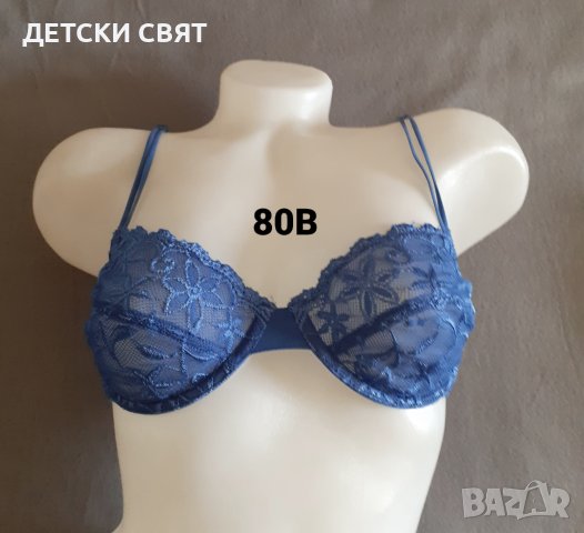 Сутиени , снимка 1 - Бельо - 40532301