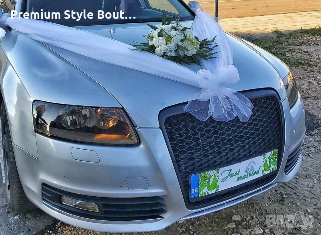 персонализиран стикер за кола "just married", снимка 2 - Други стоки за дома - 53757422