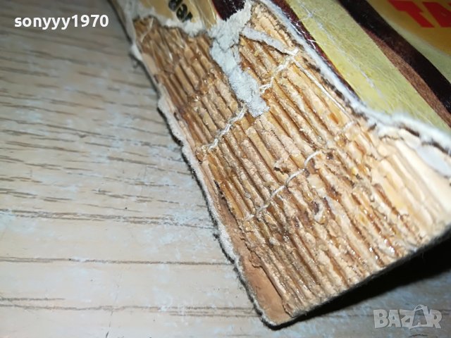 ОСТРОВ ТАМБУКТУ-КНИГА 1802231906, снимка 4 - Други - 39720164