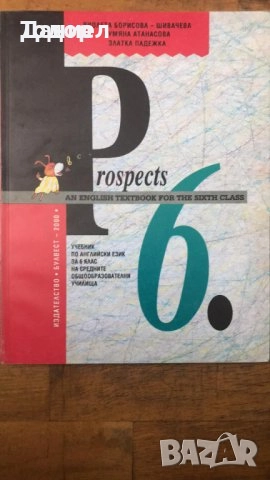 литература класика езици немски английски речници кухня техническа ремонти история, снимка 10 - Други - 51603994