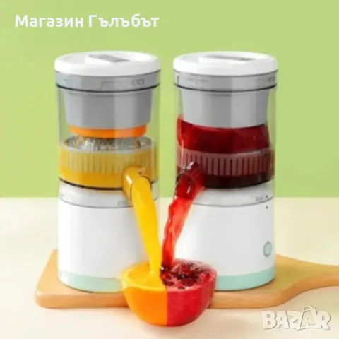 Електрическа сокоизтисквачка за плодове и зеленчуци F i r e l e x с USB зареждане. Мощност:45 W, снимка 4 - Сокоизстисквачки и цитрус преси - 56128090