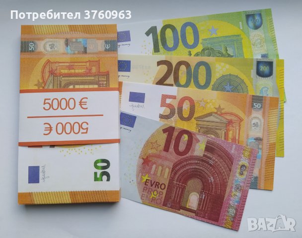 Висококачествени реквизитни сувенирни пари. Банкноти от 10, 50, 100 и 200 ЕВРО