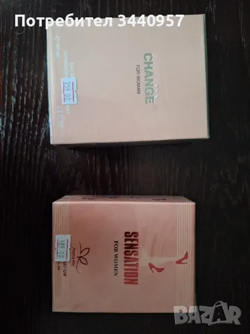 Разнообразие от Дамски и Мъжки Парфюми , снимка 1