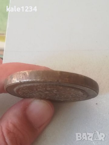 Нумизматична организация Филипопол. Пловдив 1966 - 1981. Българско нумизматично дружество. Плакет , снимка 3 - Нумизматика и бонистика - 41722766