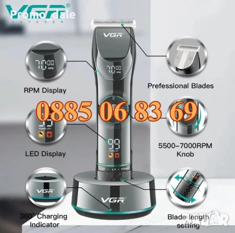 Безжична машинка за подстригване VGR 256, машинка за коса, тример за подстригване, снимка 3 - Машинки за подстригване - 50342987