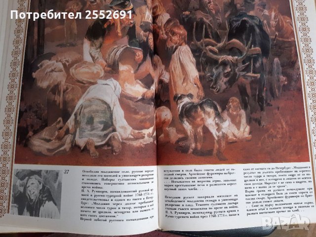 Албум , снимка 5 - Други - 34341400