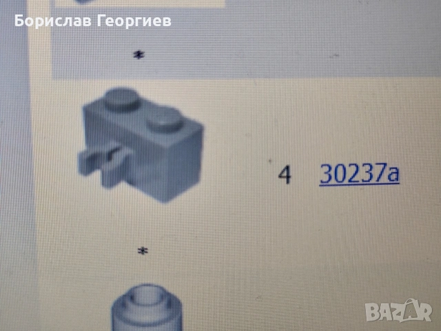 Лего 6094 Lego knights kingdom guarded treasury 2000 г, снимка 6 - Конструктори - 53442998