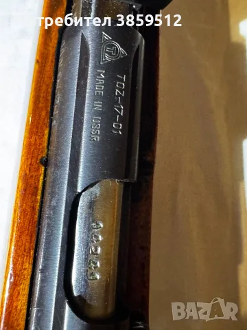Продавам ловна карабина TOZ-17-O1, снимка 3 - Ловно оръжие - 55887172