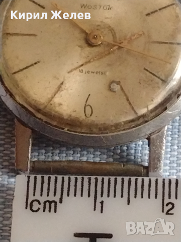 Стар ръчен часовник за части ВОСТОК 16 КАМЪКА ЗА КОЛЕКЦИЯ 26953, снимка 6 - Антикварни и старинни предмети - 44712701