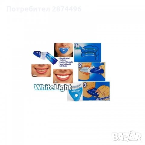 0158 Система за домашно избелване на зъбите WHITELIGHT, снимка 6 - Други - 35783490