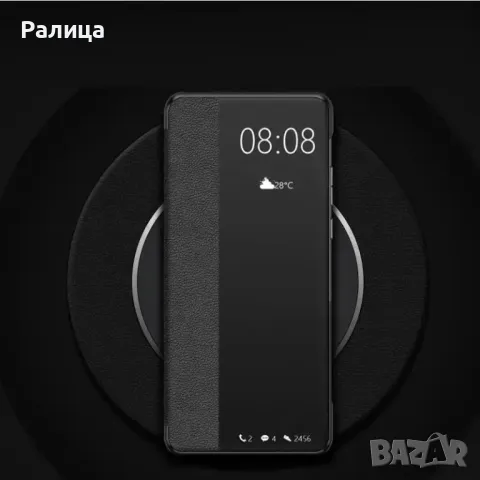 Нов нтелигентен капак за Samsung S24 с отваряне, черен, снимка 3 - Резервни части за телефони - 49171684