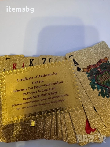 Карти за игра, снимка 3 - Карти за игра - 53771347