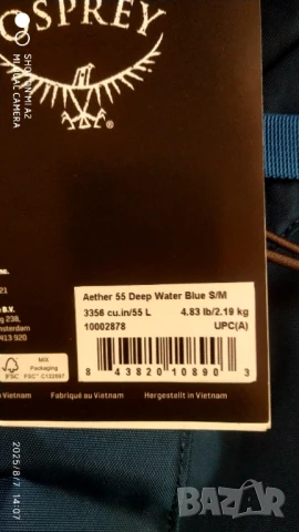 Osprey Aether 55 Deep Water Blue , снимка 14 - Раници - 39351837