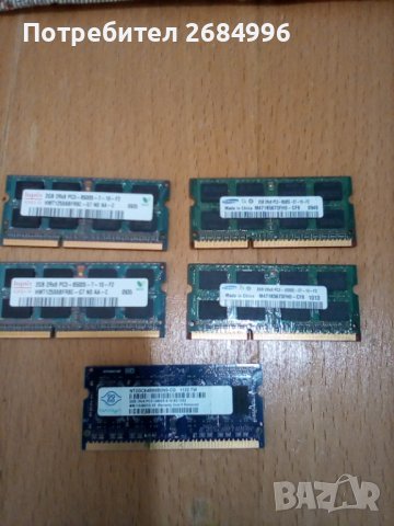 продавам 5 бр. рам за лаптоп цената е за всичките, снимка 2 - RAM памет - 42385577