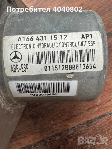 ABS Мерцедес W166   A1669013400, снимка 3 - Части - 53495761