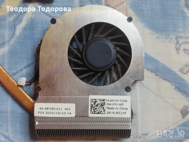 Dell inspiron M5030 на части, снимка 9 - Части за лаптопи - 55800676