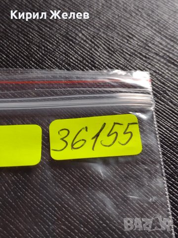 МОНЕТА 10 стотинки 1912г. ЦАРСТВО БЪЛГАРИЯ ФЕРДИНАНД ПЪРВИ ЗА КОЛЕКЦИЯ 36155, снимка 9 - Нумизматика и бонистика - 39749754