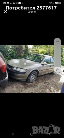 Опел вектра б 1.8 16в На части , снимка 2 - Автомобили и джипове - 53048567