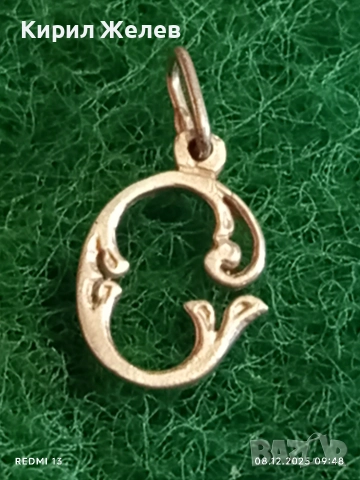 Сребърна висулка буква С елегантен дизайн много красива 26703, снимка 6 - Колиета, медальони, синджири - 52685972