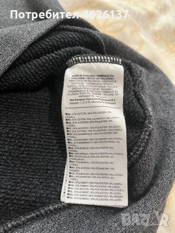 Nike блуза, снимка 4 - Блузи - 52536949