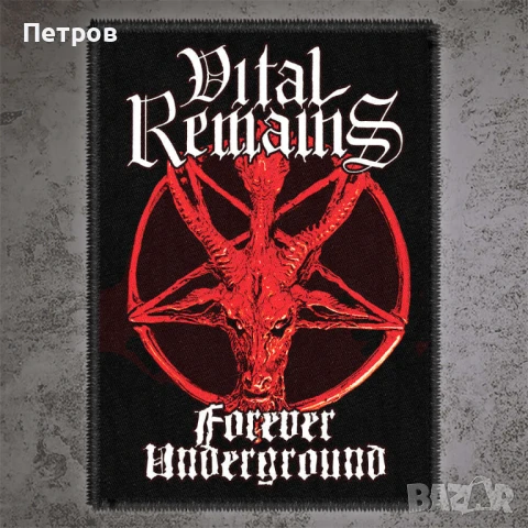 Блек и дет метъл нашивки и гърбове, снимка 8 - Други музикални жанрове - 51280774