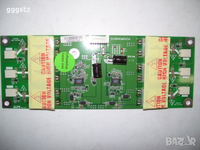 части за монитори