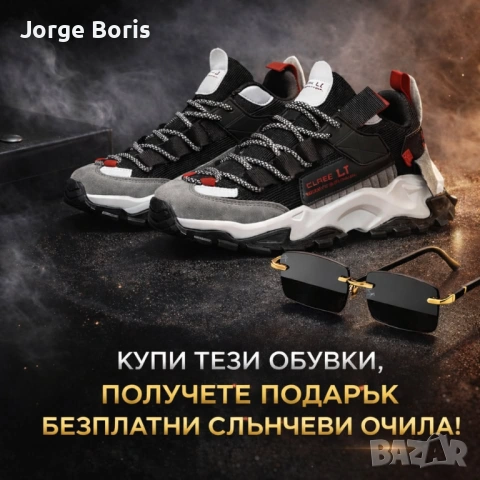 Нови Мъжки зимни обувки за бягане – комфорт и стил + БЕЗПЛАТНИ слънчеви очила!, снимка 4 - Ежедневни обувки - 52234098