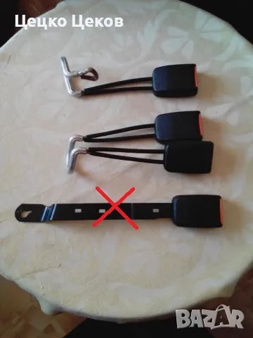 Закопчалки за колан