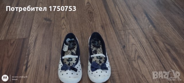 Полски пантофи на цветя