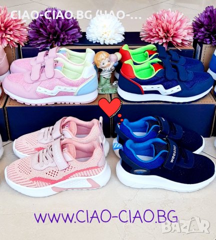 До -80% на Детски Маратонки за момчета, снимка 2 - Ежедневни обувки - 28607008
