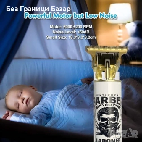 Нова Професионална машинка + тример комплект, 300 мин, дисплей за мъже, снимка 5 - Машинки за подстригване - 53573964