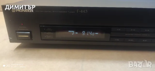 Тунер Pioneer F-443 , снимка 2 - Аудиосистеми - 49994768
